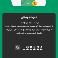 کارت هدیه