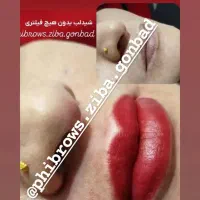آرایش دائم|خدمات آرایشگری و زیبایی|گنبد کاووس, |دیوار