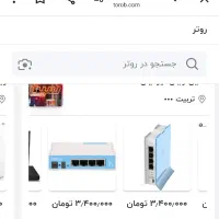 روتر میتروتیک|مودم و تجهیزات شبکه|تبریز, |دیوار