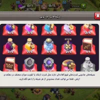 فروش اکانت کلش تالار13 نیمه مکس