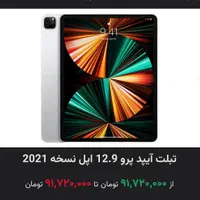 ipad pro 2021 wifi 128gig