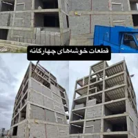 اپارتمان۱۰۲مترفروش فوری،اقساط،اسلامشهرسیمرغ،سعیدیه|فروش آپارتمان|اسلام‌شهر, سیمرغ|دیوار