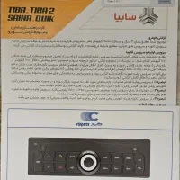 کوییک آر ۱۴۰۲تیپDA