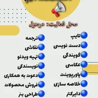 استخدامی فوری