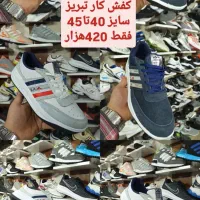 انواع کفش کار تبریزوکفش کارساقدارواسکیچرز جورابی