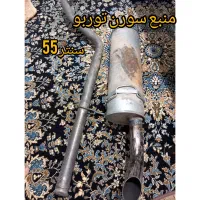 سه عدد اگزوز و سنتر . بلوچی .سورن توربو. هاوارد بم