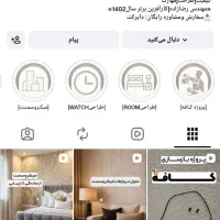 استخدام ادمین دورکار