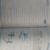 جامع هفتم و علوم هشتم|کتاب و مجله آموزشی|مشهد, چهارچشمه|دیوار