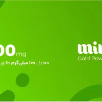 100 میلی گرم طلای هدیه یلدایی