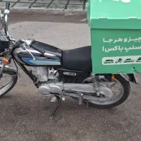 موتور مزایده مدل ۹۵