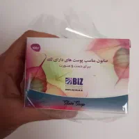 انواع  صابون های گیاهی دکتر بیز