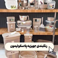 سرویس جهیزیه لیمون