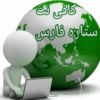 کافی نت نوبت تعویض پلاک سخاثنا اظهارنامه کد یکتا