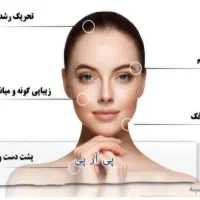 کاشت مو وابرو اقساطی بدون پیش پرداخت وPRP|خدمات آرایشگری و زیبایی|مشهد, هنرستان|دیوار