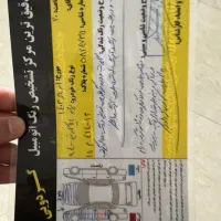 ۱۱۱شاسی سالم مدل ۹۴|خودرو سواری و وانت|شاهرود, |دیوار