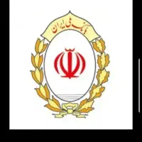 وام مهربانی