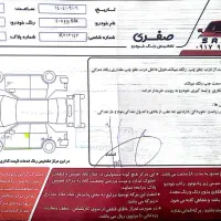 فروش خودرو 405slx مدل ۹۴|خودرو سواری و وانت|خنج, |دیوار