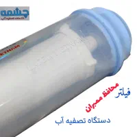 نصاب/ تعمیر ات/ تصفیه آب/ آب تصفیه کن|آب‌سردکن و تصفیه آب|اهواز, فاز ۲ پادادشهر|دیوار