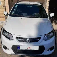 کوییک اتومات ۱۴۰۲