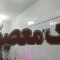 اجاره آپارتمان محله آ6|اجارهٔ آپارتمان|فولادشهر, A6|دیوار