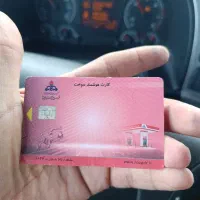 کارت سوخت سواری پیدا شده