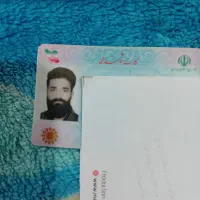 این کارت ملی پیدا شده