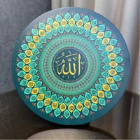 تابلو بوم طرح اسماء الهی