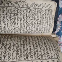 کتاب های عتیقه|کتاب و مجله تاریخی|فردیس, فردیس|دیوار