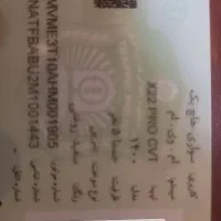 فروش خودروی ایکس ۲۲ پرو