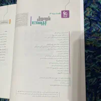 کتاب تست و فرمول‌ ۲۰ رشتهٔ ریاضی|کتاب و مجله آموزشی|شیرود, |دیوار