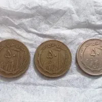 3عدد سکه کمیاب 5 تومانی مسی سال 1362|کلکسیون سکه، تمبر، اسکناس|بابل, |دیوار