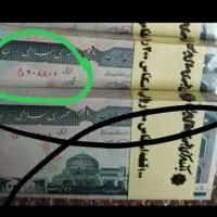 بسته اسکناس جمهوری با کیفیت بانکی|کلکسیون سکه، تمبر، اسکناس|تهران, آبشار|دیوار