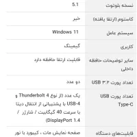 لپ تاپ لنوو مدل Gaming|رایانه همراه|شیراز, فرگاز|دیوار