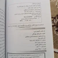اقتصاد خرد|کتاب و مجله ادبی|پرند, فاز ۶|دیوار