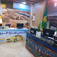 استخدام همکار خانم برای گردشگری