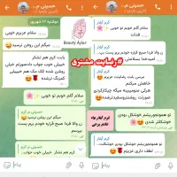 پوستت کدر و تیره شده نگران نباش با آیلار میدرخشی|آرایشی، بهداشتی، درمانی|میبد, |دیوار