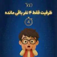 استخدام مشاور تحصیلی تجربی