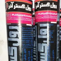 ایزوگام فروش و نصب