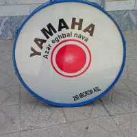 طبل ۸۰سانتی