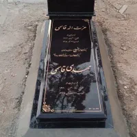 سنگ قبر سنگ مزار اقساط (گرانیت براق مدل s13)