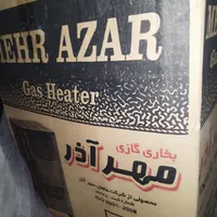 فروشی