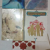 کتاب های پرستاری و پزشکی و عمومی