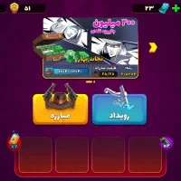 اکانت پسر خوانده