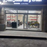 فروش زمین شهرک فرهنگیان