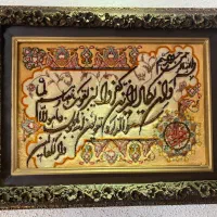 تابلو فرش دستباف
