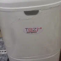 لباسشویی  مینی‌واش  نو