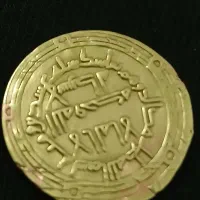 سکه قدیمی دوره ساسانی اموی اسلامی عتیقه