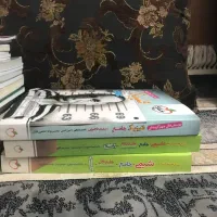 کتاب درسی و کمک درسی و جزوه های الماس ماز