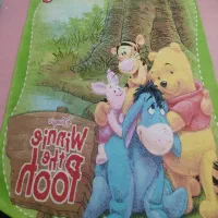 فرش کودک با اجاق گاز فردار