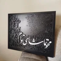 تابلوهای خاص مدرن، تکسچر،مینیمال،کالیگرافی، قرآنی